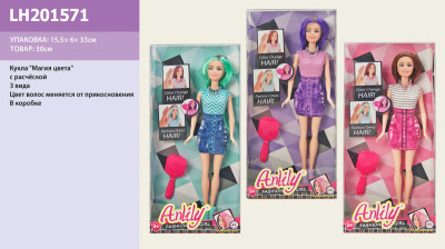 Кукла типа &quot;Барби &quot; LH201571 (60шт/2) 3 вида, меняет цвет волос от тепла, с аксесс, в кор.