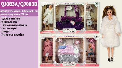 Кукла &quot;Emily&quot; 2 вида,с сумочкой для девочки и аксес. для куклы, в кор.60*33*6,5см /12/