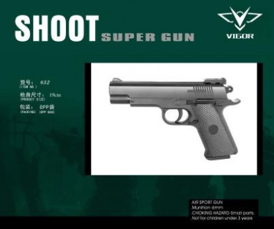 Пистолет VIGOR с пульками, пак. 19см (216шт)