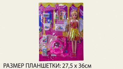 Кукла типа Барби, с набором для уборки на планшетке 27,5*36см (120шт/4)