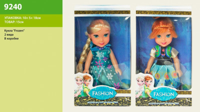 Кукла &quot;Frozen&quot; 9240. 2 вида.