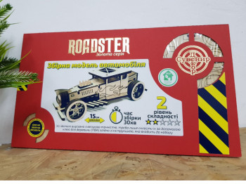 Конструктор деревянный 3D Автомобиль &quot;Roadster&quot;, Золотая серия, в кор. 30*17см, Сувенир Декор, Украина