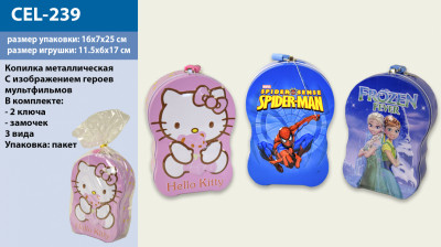 Копилка металл &quot;Hello Kitty&quot;Frozen&quot;Spiderman&quot; CEL-239 (120шт/10), 3 вида,с замочком,в пакете 17*12 см