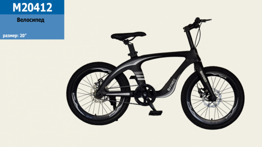 Велосипед 2-х колес 20'' M20412 (1шт) ЧЕРНЫЙ, рама из магниевого сплава, подножка,руч.тормоз,без доп.колес Фото