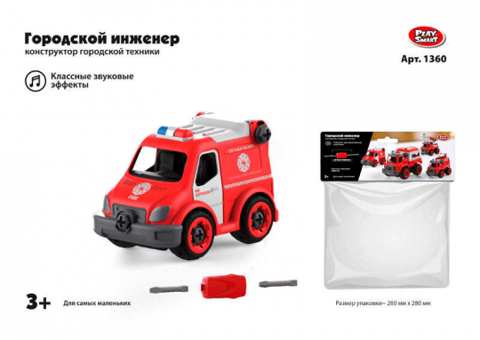 Машина-конструктор 1360 Пожарная охрана (64/2) Play Smart, 21 деталь, звуковые эффекты, в кульке Фото
