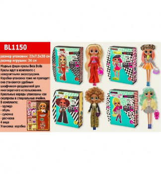 Игровой Набор С Куклой &quot;Bela Dolls&quot; BL1150 Модные Фешн Куклы, 4 Вида, H- Кукол 27см, OMG