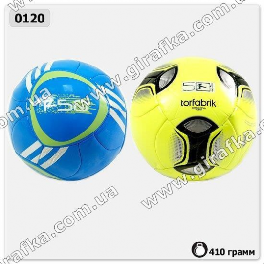 Мяч футбол 0120 (60шт) 410 грамм 2 вида Фото