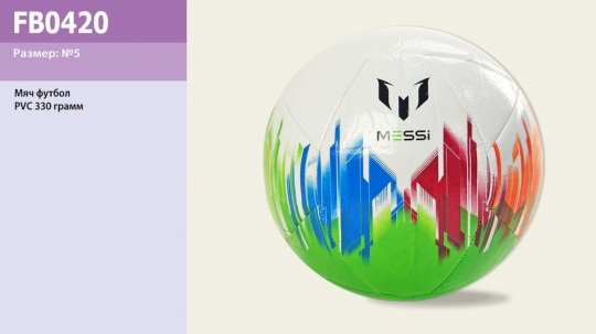 Мяч футбол FB0420 (60шт) PVC 330г Фото