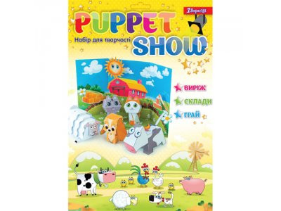 Набор для творчества &quot;Puppet show&quot; Farm animals