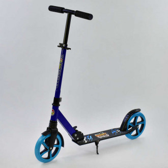 Детский двухколёсный самокат Best Scooter (00065) голубой