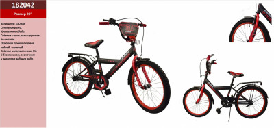 Велосипед 2-х колес 20'' 182042 (1шт) со звонком,зеркалом,руч.тормоз,без доп.колес