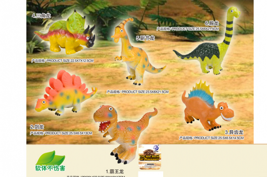Животные 8884 (144шт/2) динозавры 6 видов, в пакете 26*15*5см Фото