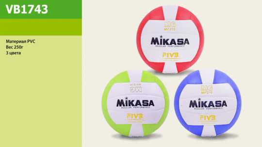 Мяч волейбол VB1743 (30шт) 250 грамм, PVC, 3 цвета Фото