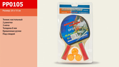 Теннис настольный PP0105 (30шт) 2 ракетки, 3 мяча, 8мм, в слюде