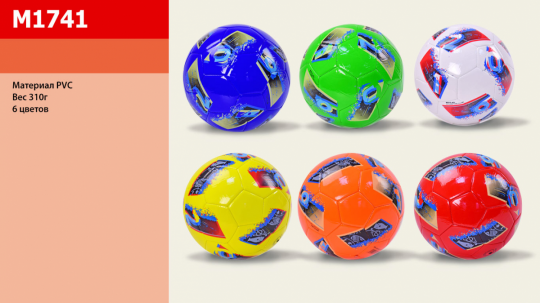 Мяч футбол M1741 (30шт) 310 грамм, PVC, 6 цветов Фото