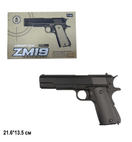 Пистолет пневматический CYMA ZM19 (копия кольт 1911-A1) металлический с пулями Фото