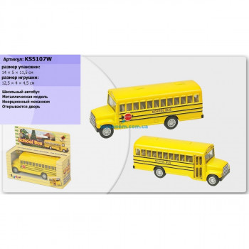 Металлическая модель школьный автобус