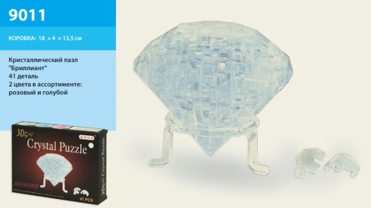 Пазлы 3D- кристалл 9011  Бриллиант, 41дет, в кор. 28*14*4см Фото