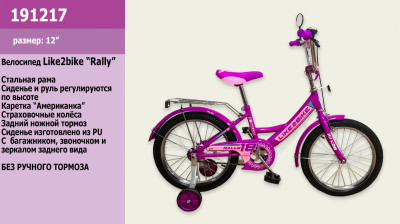 Велосипед детский 2-х колёсный 12&quot; 191217 Like2bike RALLY, фиолетовый, без переднего тормоза /1/