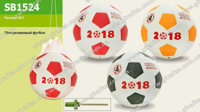 Мяч резиновый SB1524 (50шт) футбол