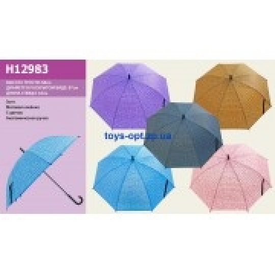 Зонт H12983  5 видов, в пак. 68 см. Фото