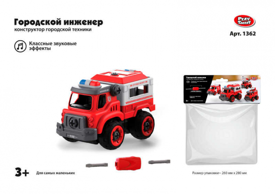 Машина-конструктор Пожарная охрана 1362 (64/2) Play Smart, 31 деталь, звуковые эффекты, в кульке Фото