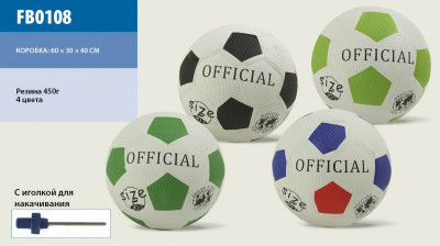 Мяч футбол FB0108 (30шт) 450 грамм 2 слоя