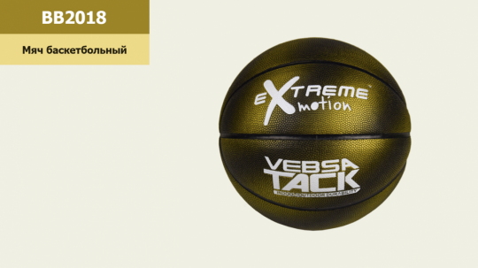 Мяч баскетбольный №7, резина 600 грамм, коричневый /20/ Фото