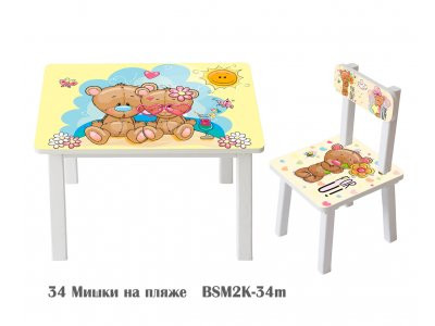Детский стол и стул BSM2K-34m Bears on the beach - Мишке на пляже