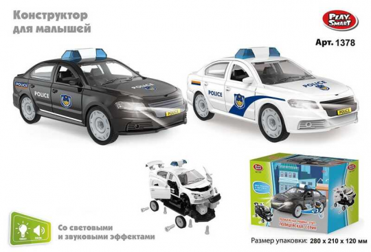 Машина-конструктор Полиция 1378 (36/2) Play Smart, 2 вида, свет, звук, в коробке Фото
