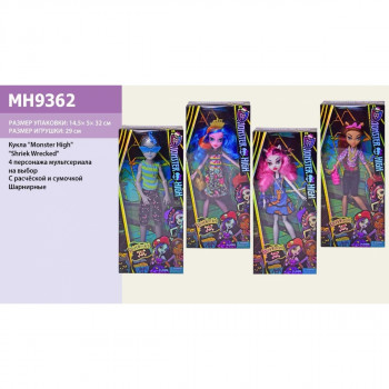 Кукла &quot;Monster High &quot;Shriek Wrecked &quot; MH9362 4 вида