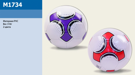 Мяч футбол M1734 (30шт) 310 грамм, PVC, 2 цвета Фото