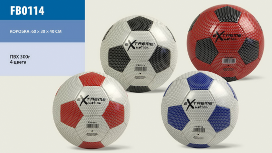 Мяч футбол FB0114 (30шт) PVC 300 грамм 2 слоя Фото