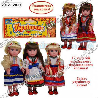 Кукла муз &quot;Украиночка&quot; 2012-12A батар., укр.яз., в пакете 30,5 см.