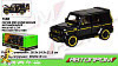 Машина метал Автопром 124 Mercedes-benz G65, батар,свет,звук,двери откр.,в кор.291511,5см /6/