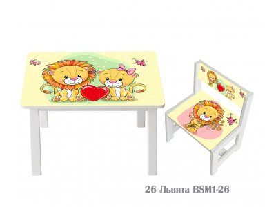 Детский стол и укреплённый стул BSM1-26 Lion puppies - Львята