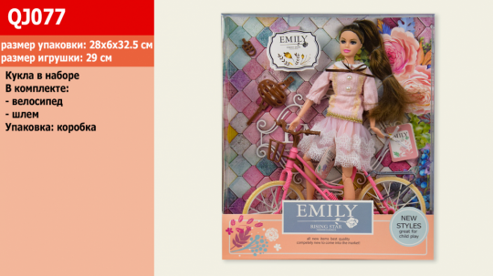 Кукла Emily с велосипедом и аксессуарами (QJ077) Фото