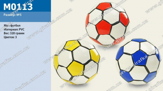 Мяч футбол M0113 (100шт) PVC 280 грамм, 3 цвета mix Фото