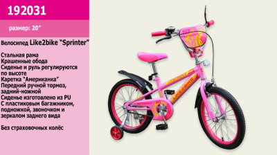 Велосипед детский 2-х колёсный 20&quot; 192031 (1шт) Like2bike Sprint, розовый, без тренировочных колёс