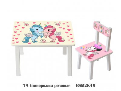 Детский стол и стул BSM2K-19 Pink unicorns - Единороги розовые