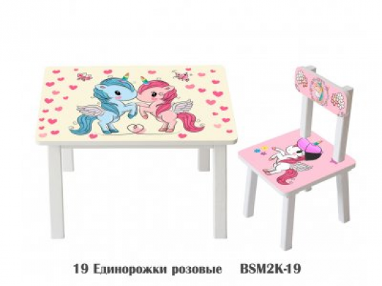 Детский стол и стул BSM2K-19 Pink unicorns - Единороги розовые Фото