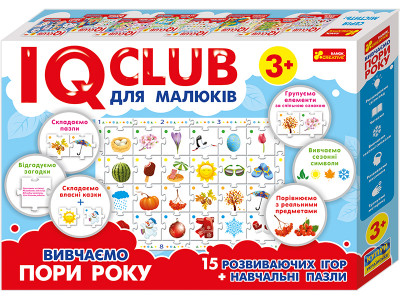 Навчальні пазли.Вивчаємо пори року.IQ-club для малюків, в кор. 35*24*5см, ТМ Ранок, Україна