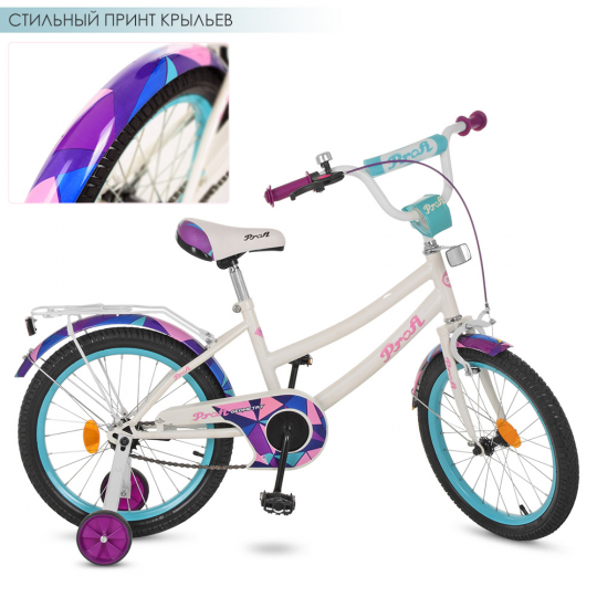 Велосипед детский PROF1 18д. Y18163 (1шт) Geometry,белый,звонок,доп.колеса Фото