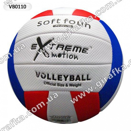 Мяч волейбол VB0110 (60шт) TPU 280 грамм Фото