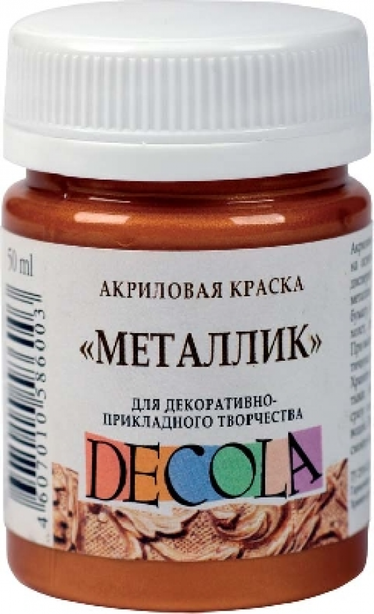 Краска акриловая ДЕКОЛА медь, метал., 50мл ЗХК (952) Фото