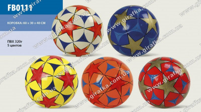 Мяч футбол FB0111 (60шт) PVC 320 грамм 2 слоя