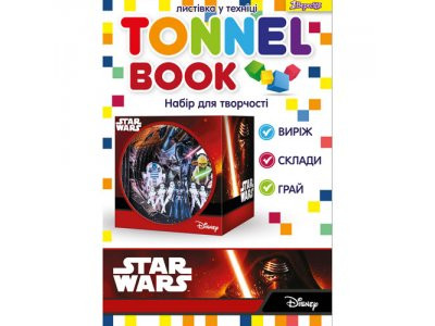 Набор для творчества &quot;Tunnel book&quot; &quot;Star wars&quot;