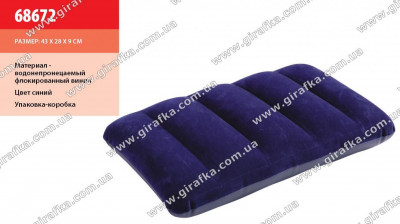 Надувная велюровая подушка Intex 68672