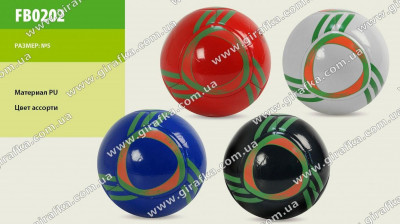 Мяч футбол FB0202 (60шт) PU 4 цвета