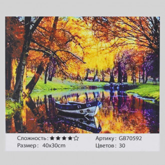 Алмазная мозаика - Осенний пейзаж GB 70592 (30) 40х30см, 30 цветов, в коробке
